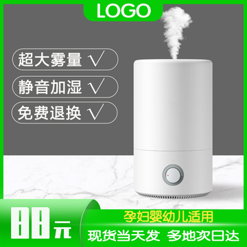 加湿器电商主图设计