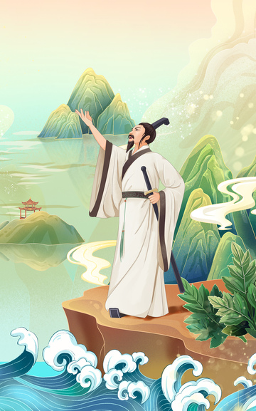 国潮端午屈原插画