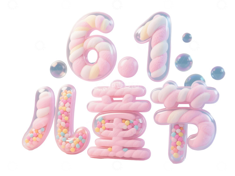 高清大图下载【趣麦麦图】六一儿童节海报28