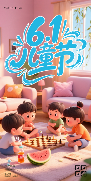 六一儿童节海报94