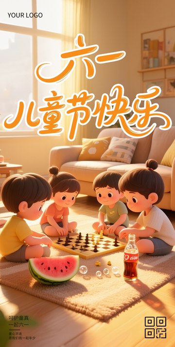 六一儿童节海报93