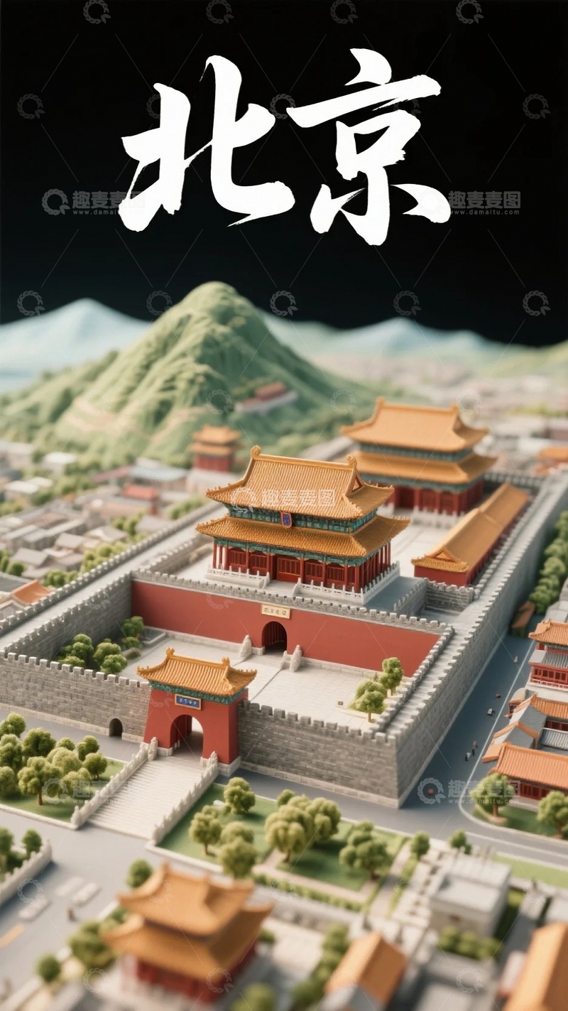 高清大图下载【趣麦麦图】北京地标建筑文字3