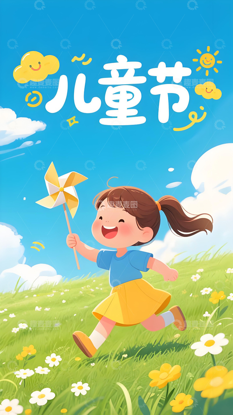 高清大图下载【趣麦麦图】六一儿童节海报112