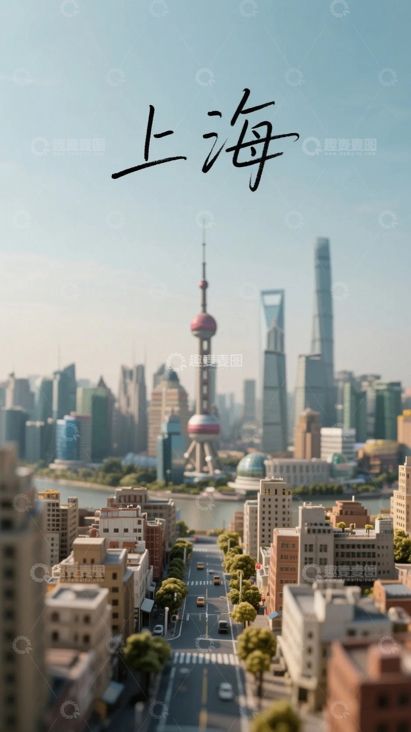 高清大图下载【趣麦麦图】上海地标建筑微缩景观3