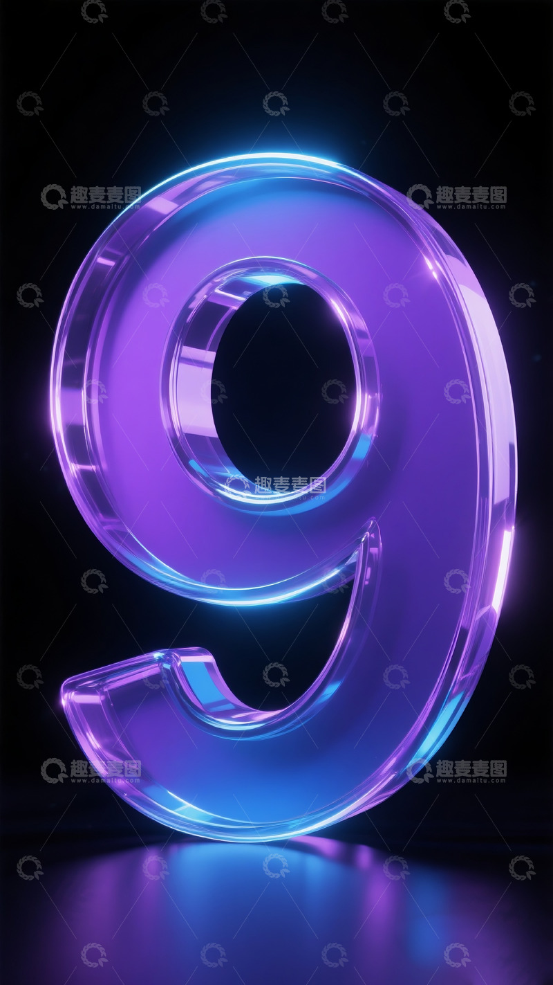 高清大图下载【趣麦麦图】发光数字9