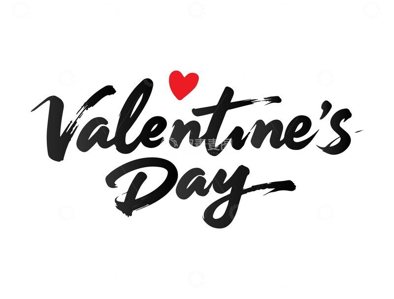 源文件下载【趣麦麦图】-情人节文案艺术字5