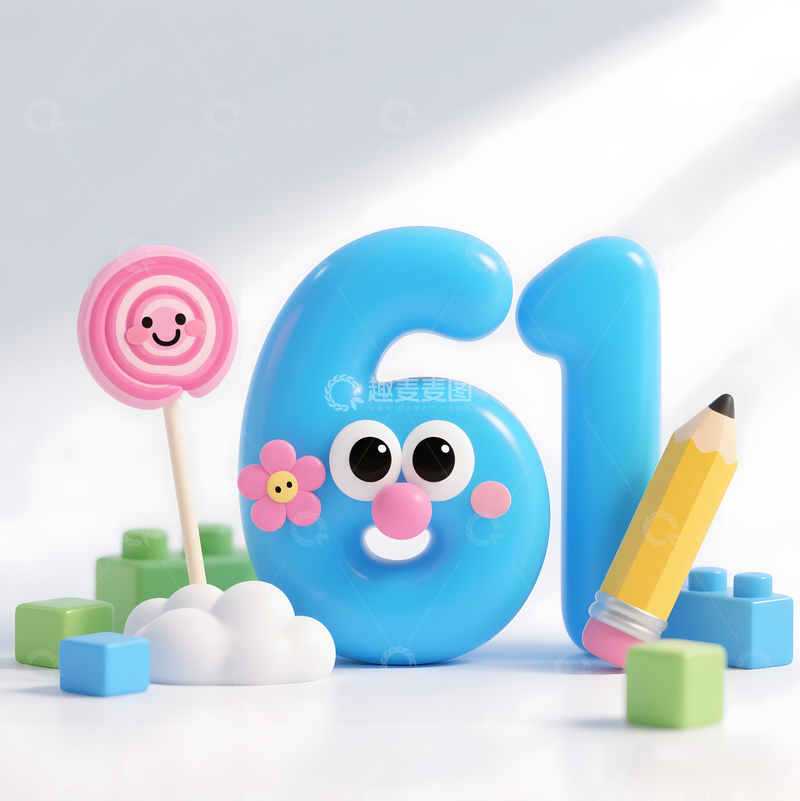 高清大图下载【趣麦麦图】六一儿童节卡通数字5