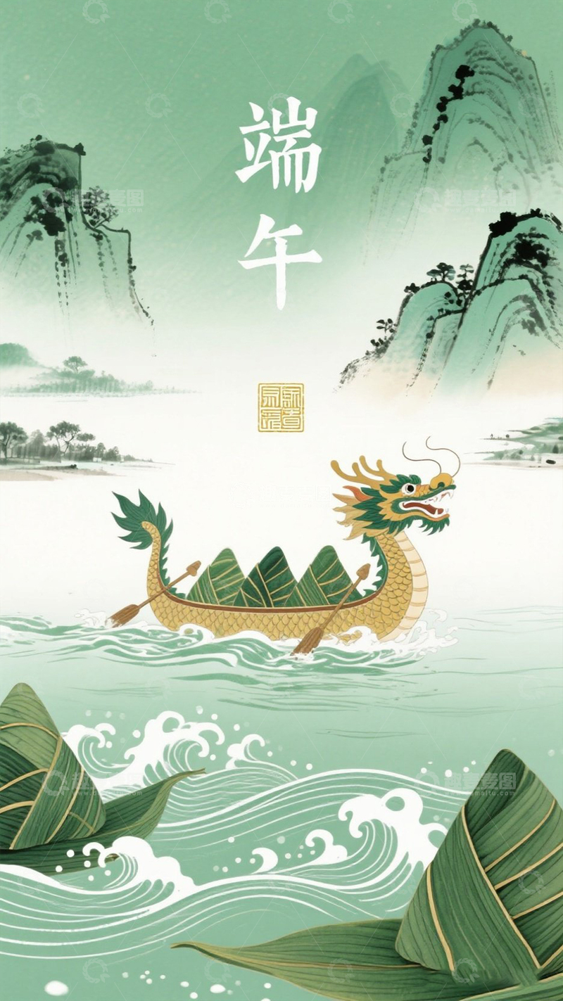 高清大图下载【趣麦麦图】水墨端午龙舟竞渡背景图
