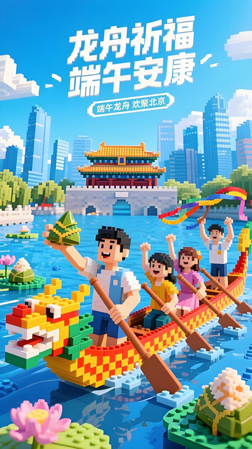 端午节海报设计6