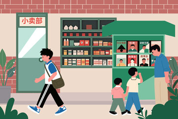 复古70年代儿童人物扁平卡通作旧植物图片
