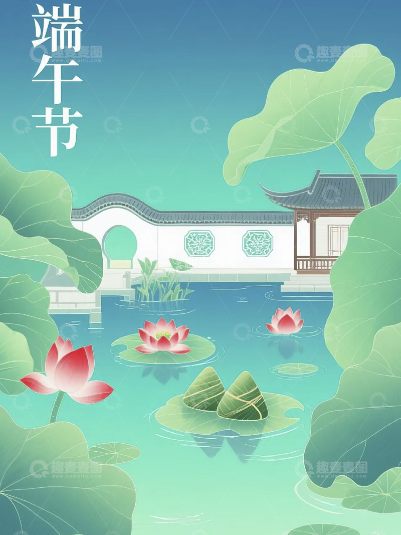 高清大图下载【趣麦麦图】端午节节日海报95