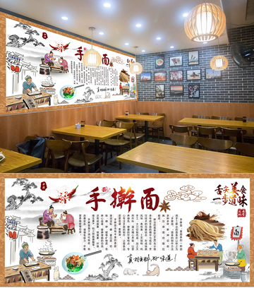 手擀面面馆宣传展板