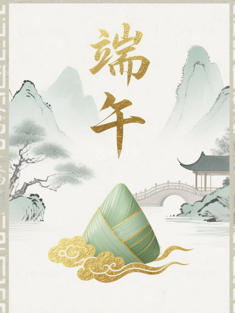 高清大图下载【趣麦麦图】端午节节日海报90