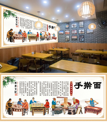 手擀面简介展板手擀面插画