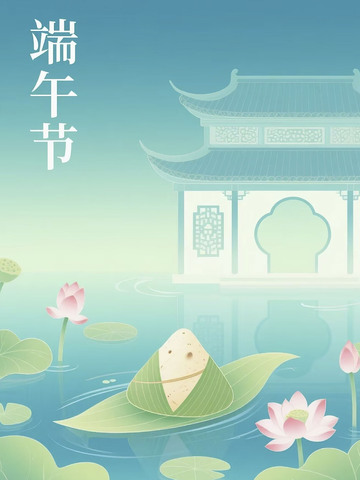 端午节节日海报106