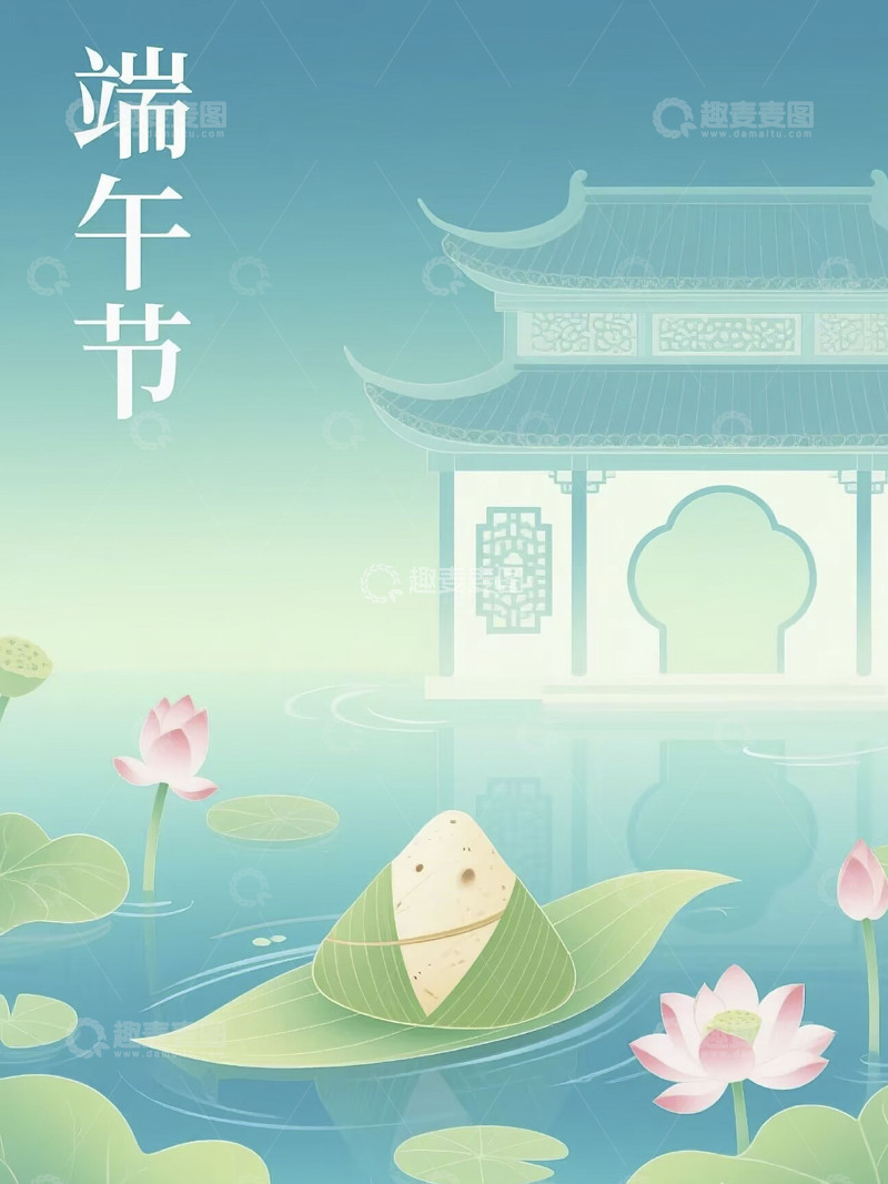 高清大图下载【趣麦麦图】端午节节日海报106