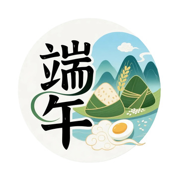 粽子  端午节  龙舟  粽叶  稻米  艾叶3