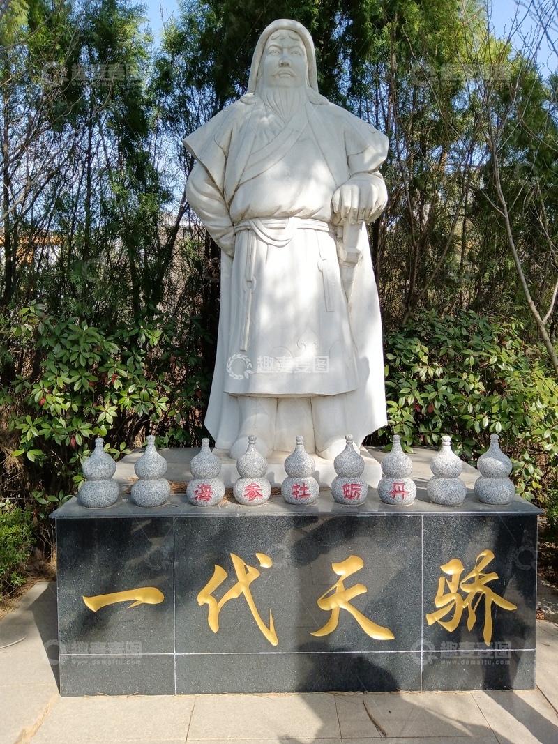 高清大图下载【趣麦麦图】一代天骄成吉思汗人物雕像