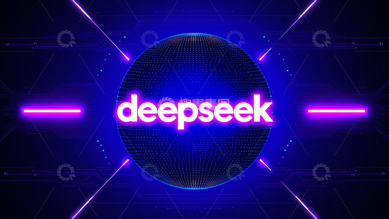 高清大图下载【趣麦麦图】科技人工智能背景deepseek29