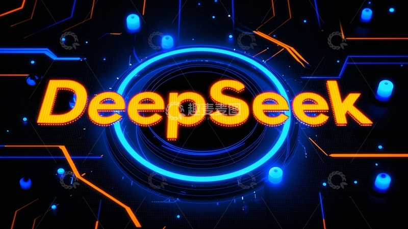高清大图下载【趣麦麦图】科技人工智能背景deepseek12
