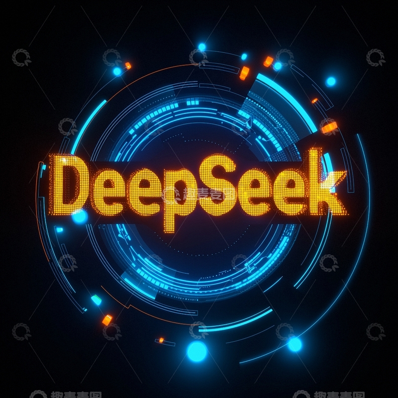 高清大图下载【趣麦麦图】科技人工智能背景deepseek6