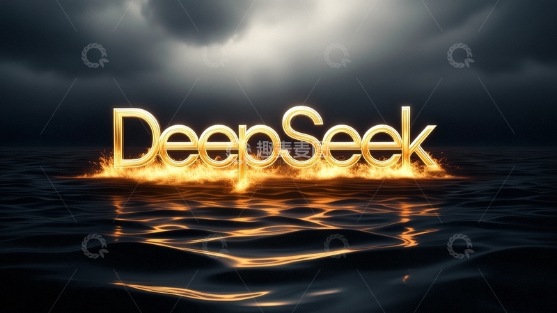 高清大图下载【趣麦麦图】科技人工智能背景deepseek9