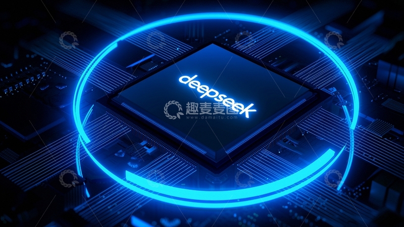 高清大图下载【趣麦麦图】科技人工智能背景deepseek19
