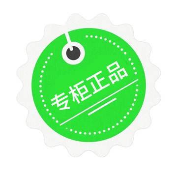 促销标签免抠元素5