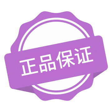 促销标签免抠元素