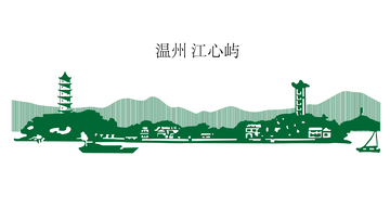 浙江温州江心屿城市地标建筑线描