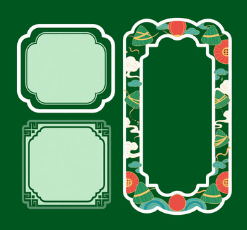 中国风国潮端午节装饰边框1