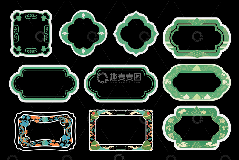 中国风国潮端午节装饰边框