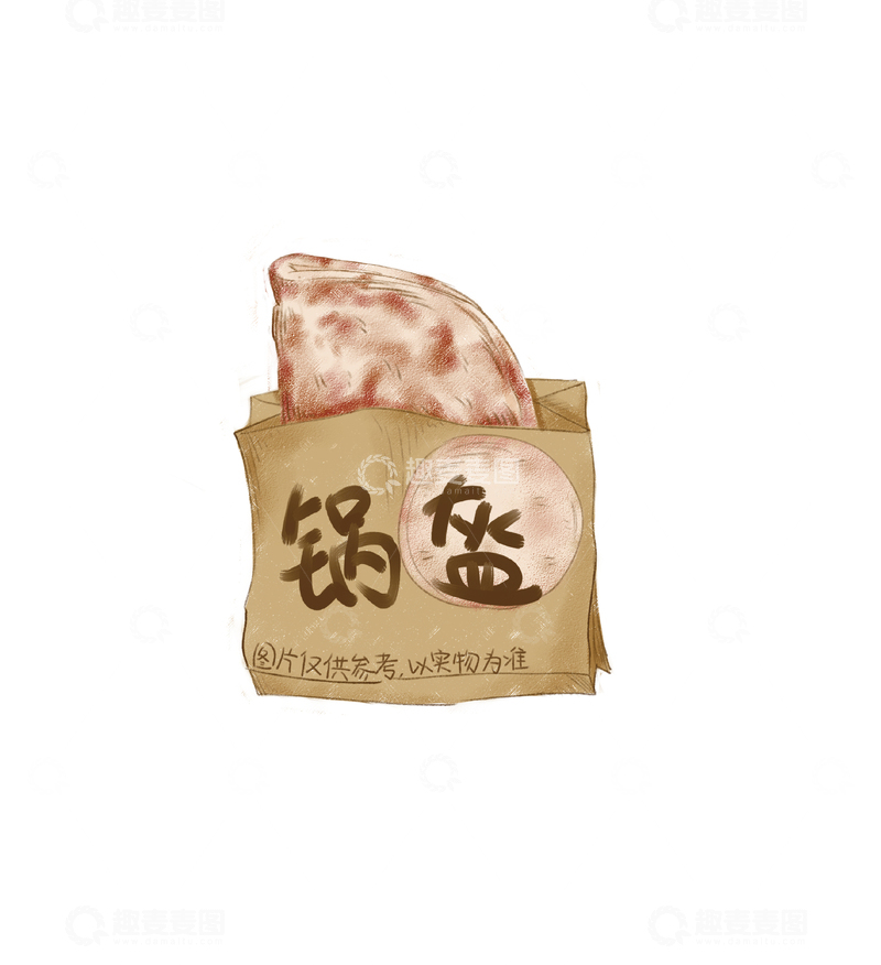 锅盔免扣锅盔元素