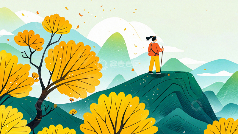 高清大图下载【趣麦麦图】秋天登高重阳节6
