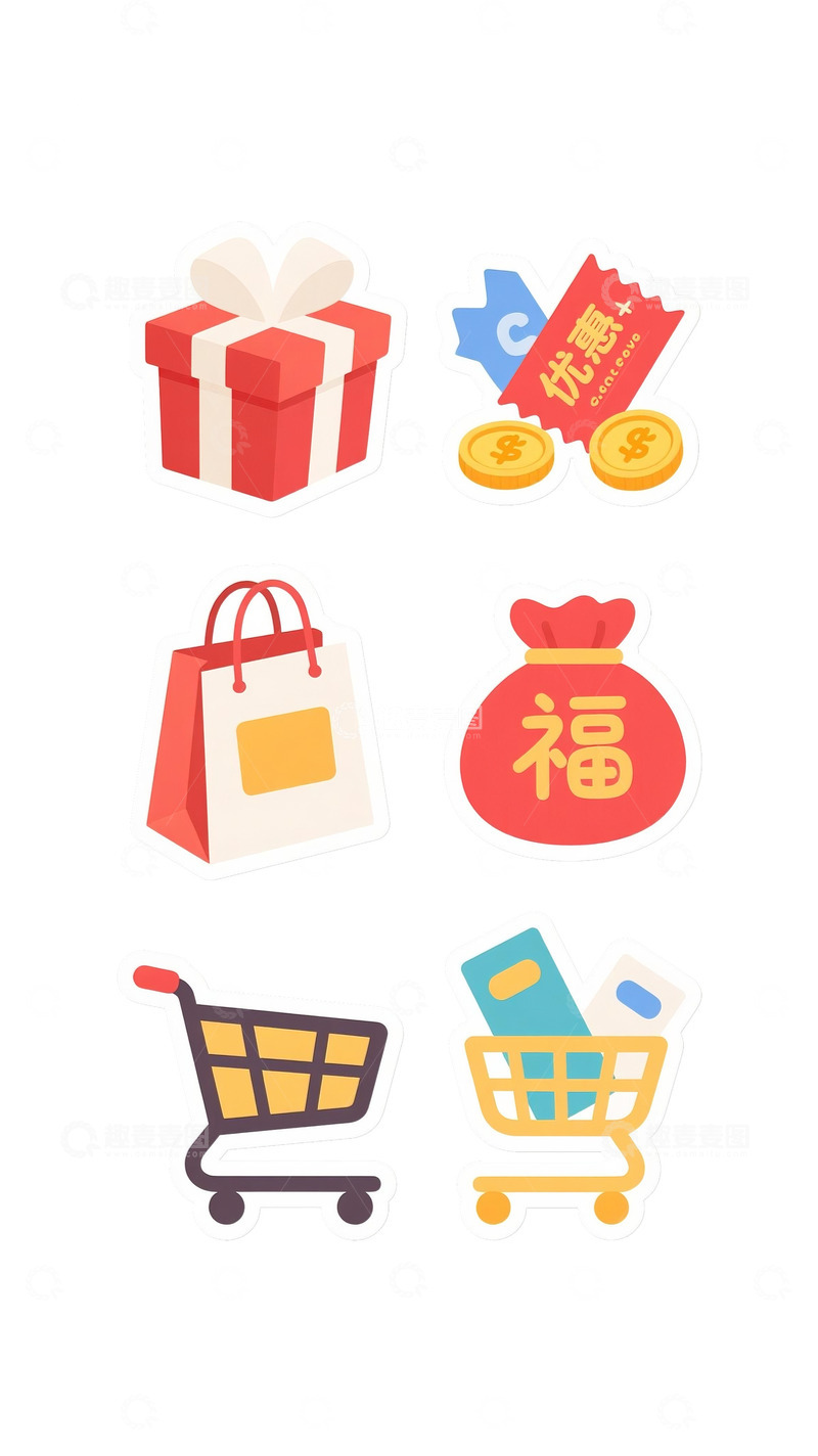 高清大图下载【趣麦麦图】618电商促销贴纸礼盒金币优惠券购物袋2