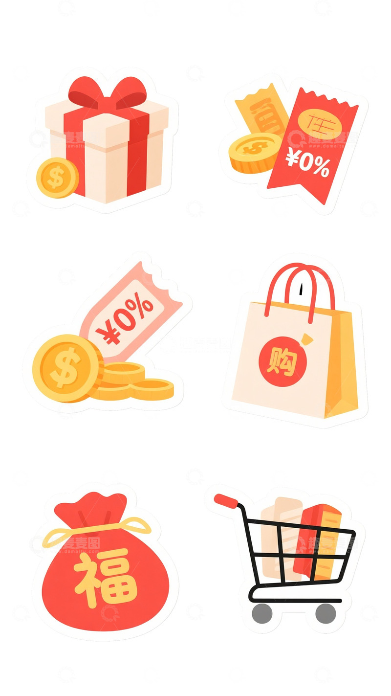 高清大图下载【趣麦麦图】618电商促销贴纸礼盒金币优惠券购物袋