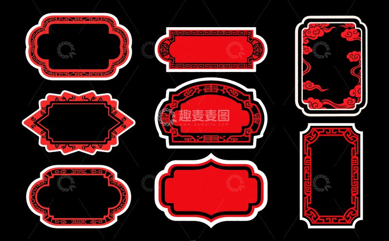 中国风喜庆装饰框红白配色免抠