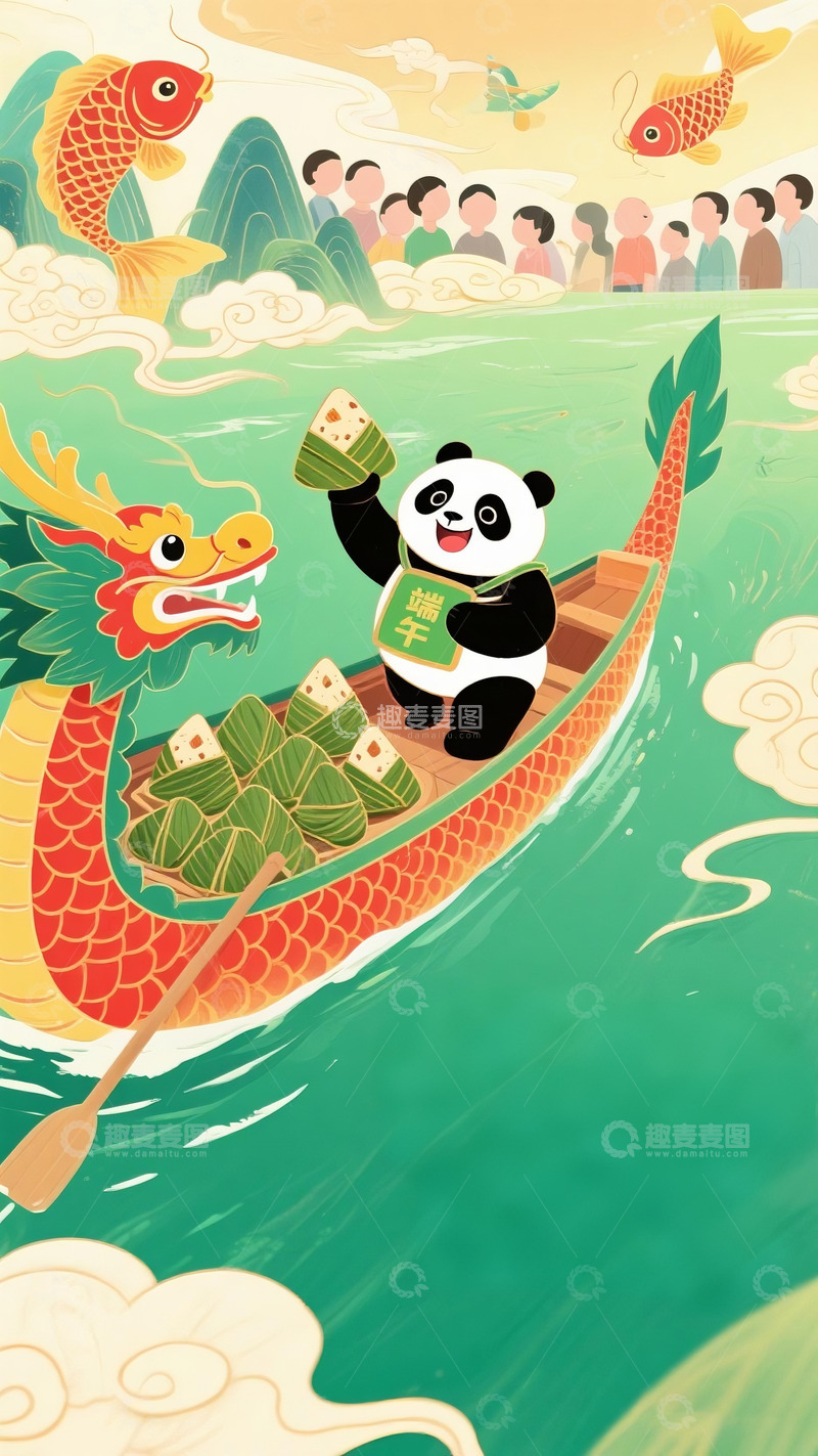 高清大图下载【趣麦麦图】端午节熊猫粽子海报大熊猫龙舟粽子4