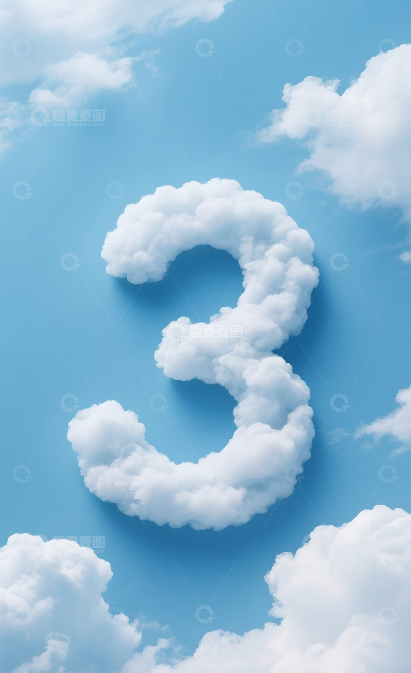 高清大图下载【趣麦麦图】云朵数字32
