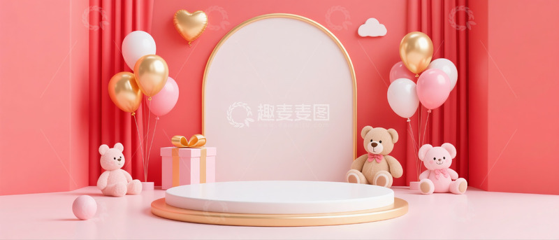 高清大图下载【趣麦麦图】618电商母婴用品空白场景毛绒玩具礼盒气球1