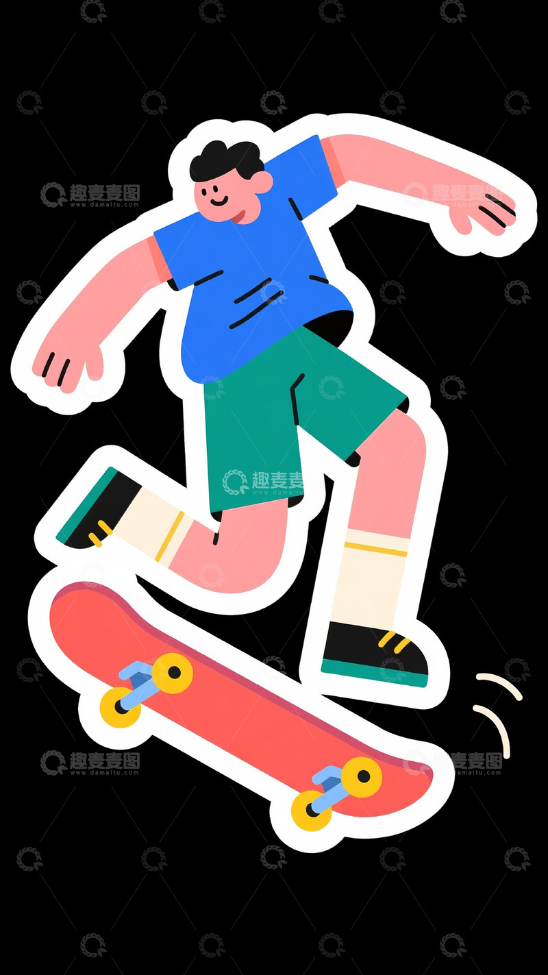 高清大图下载【趣麦麦图】扁平人物滑板男孩8