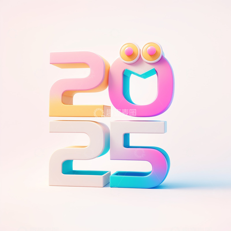 2025彩色立体字AI插画海报素材