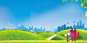 绿色文明城市山城背景