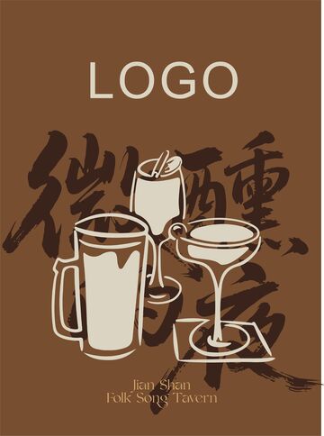 微醺的夜酒店酒吧广告设计