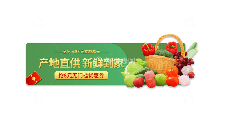 电商网页广告贴片图片1