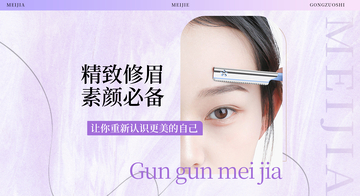 美团大众点评美睫美甲团购图效果展示4