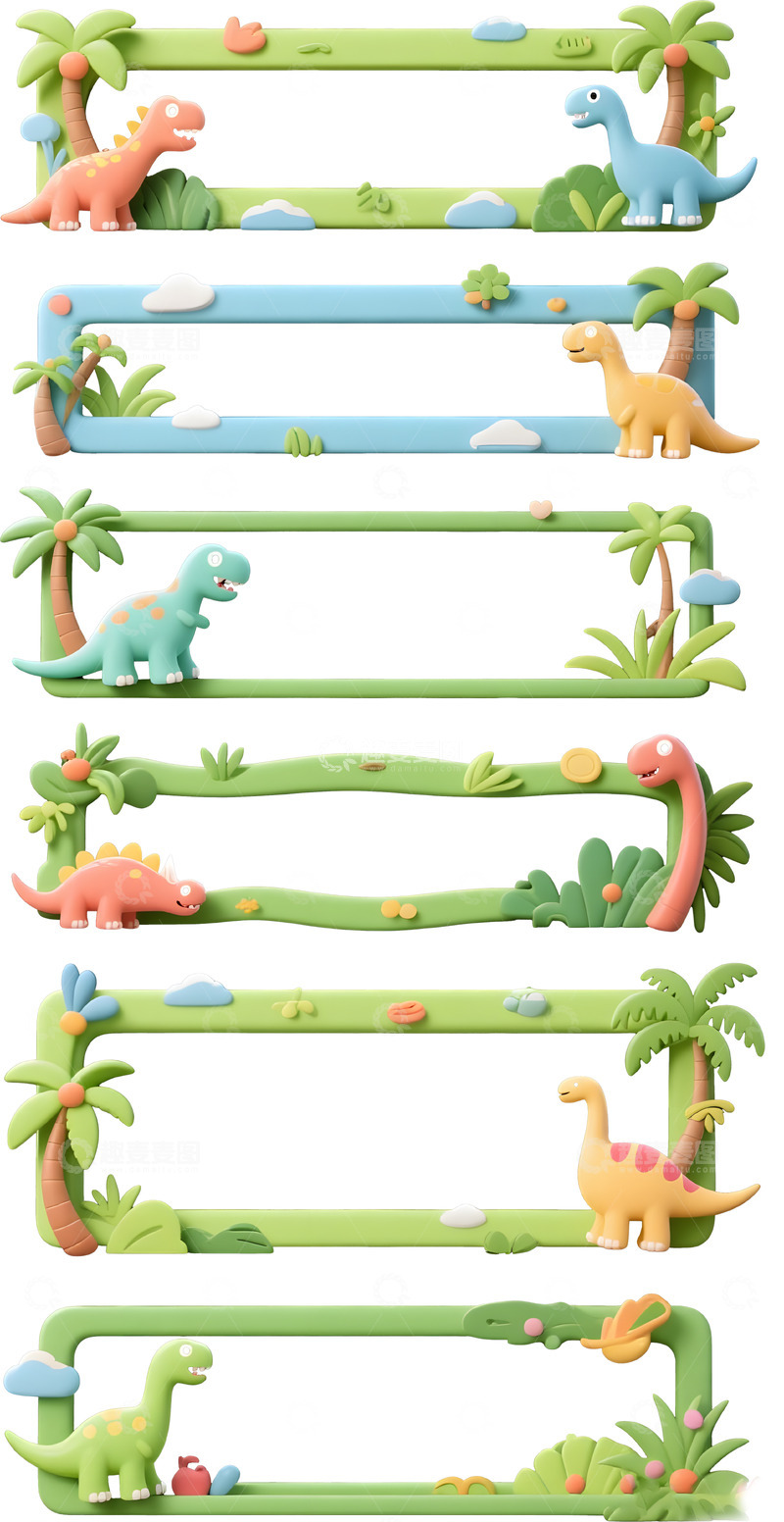 高清大图下载【趣麦麦图】立体卡通恐龙边框2