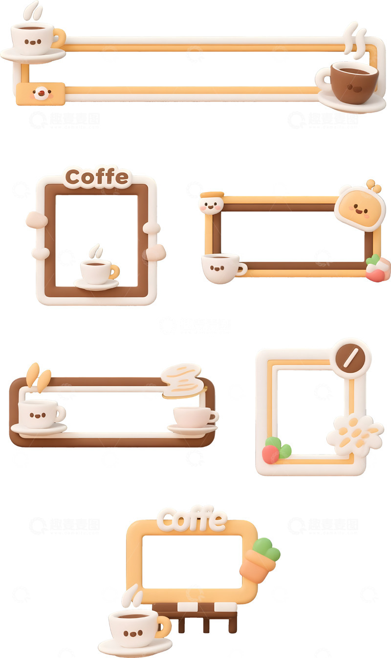 高清大图下载【趣麦麦图】卡通立体咖啡边框3