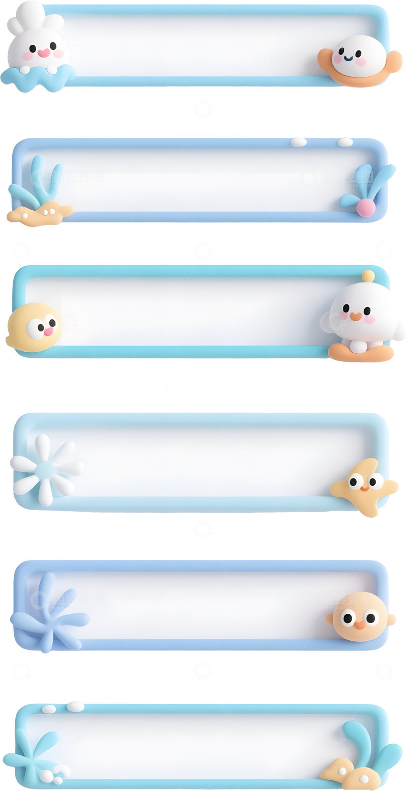 高清大图下载【趣麦麦图】卡通海洋立体边框1