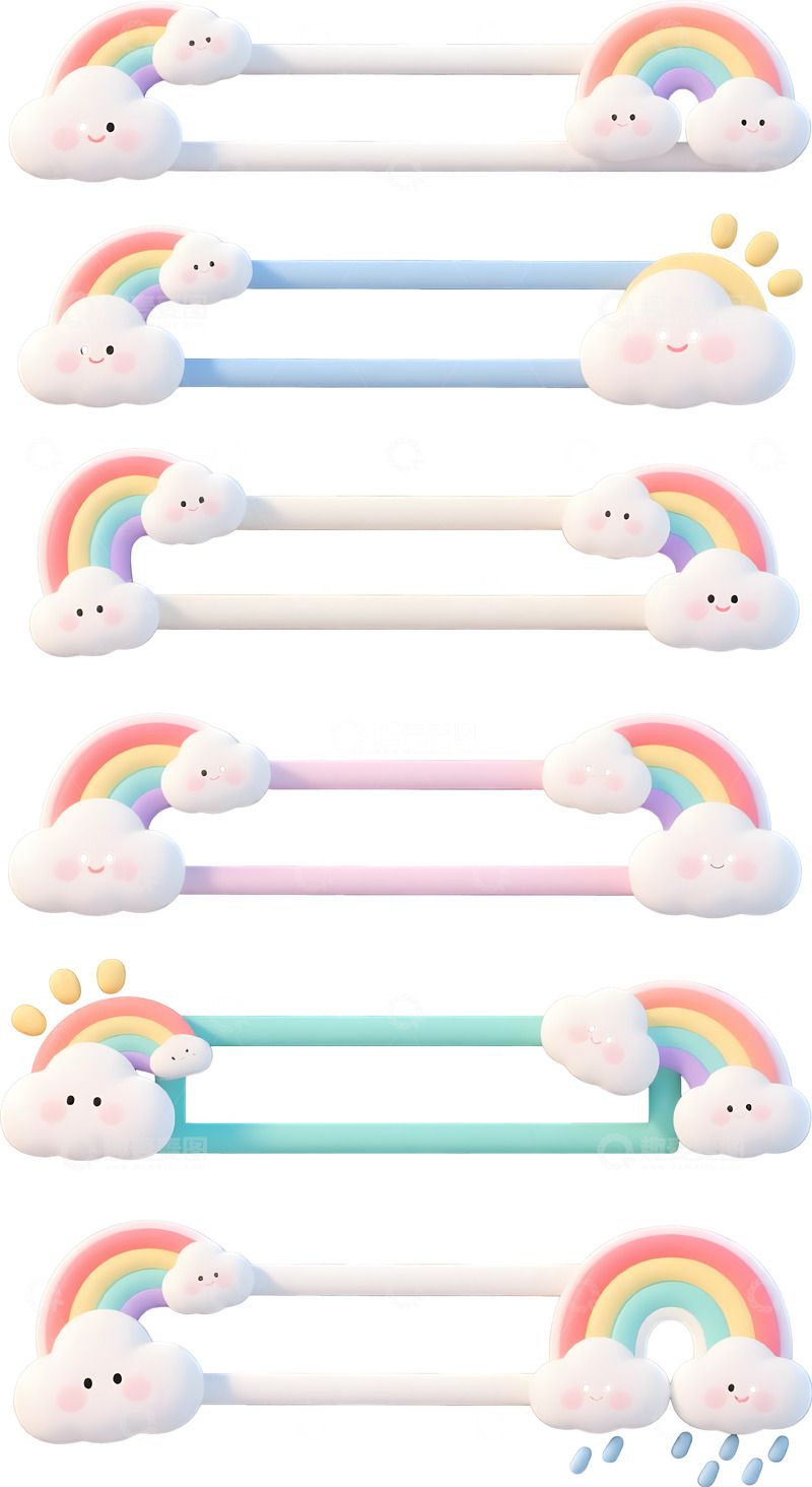 高清大图下载【趣麦麦图】卡通彩虹云朵立体边框1